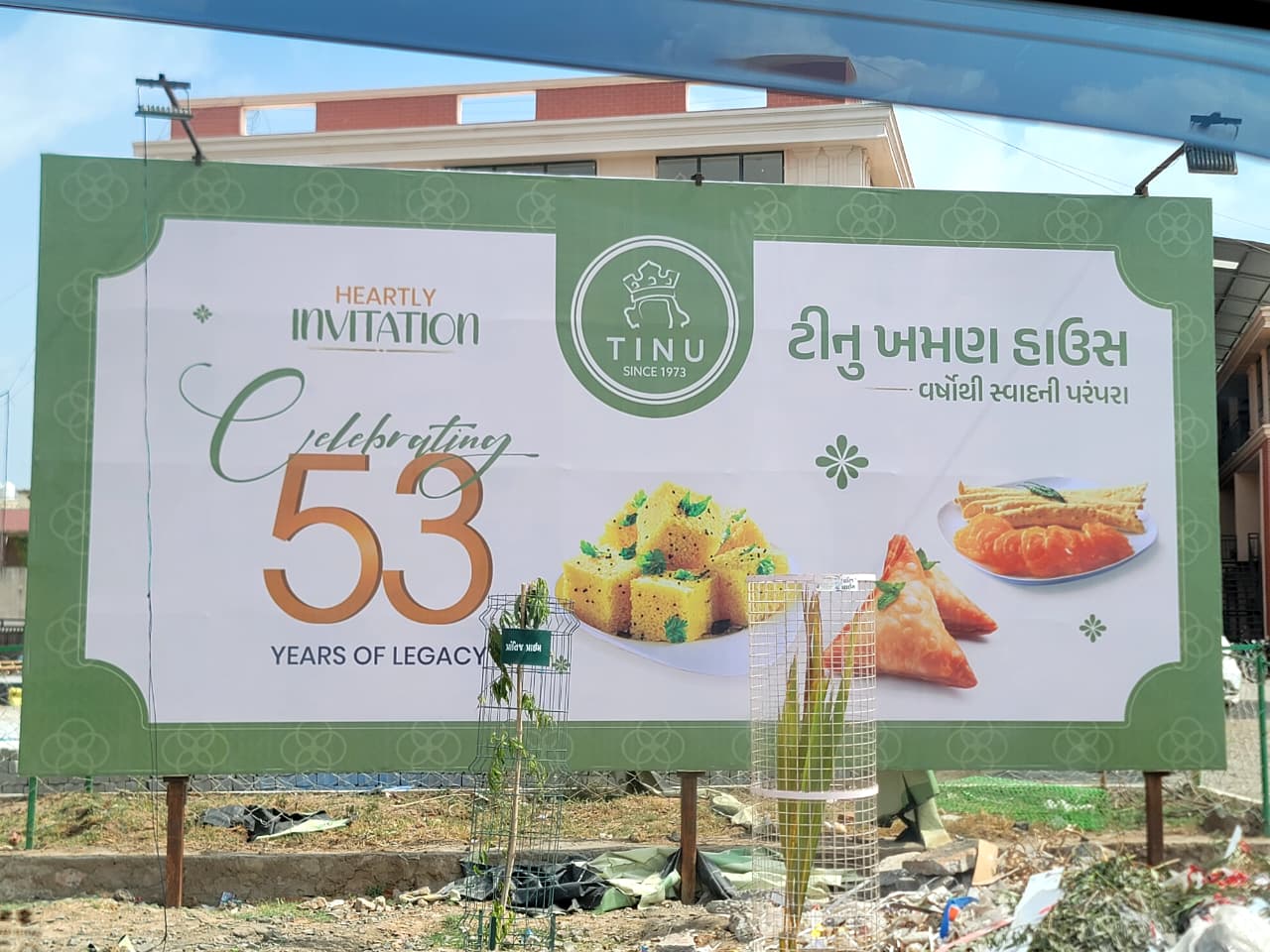 Tinu Khaman House Main Board