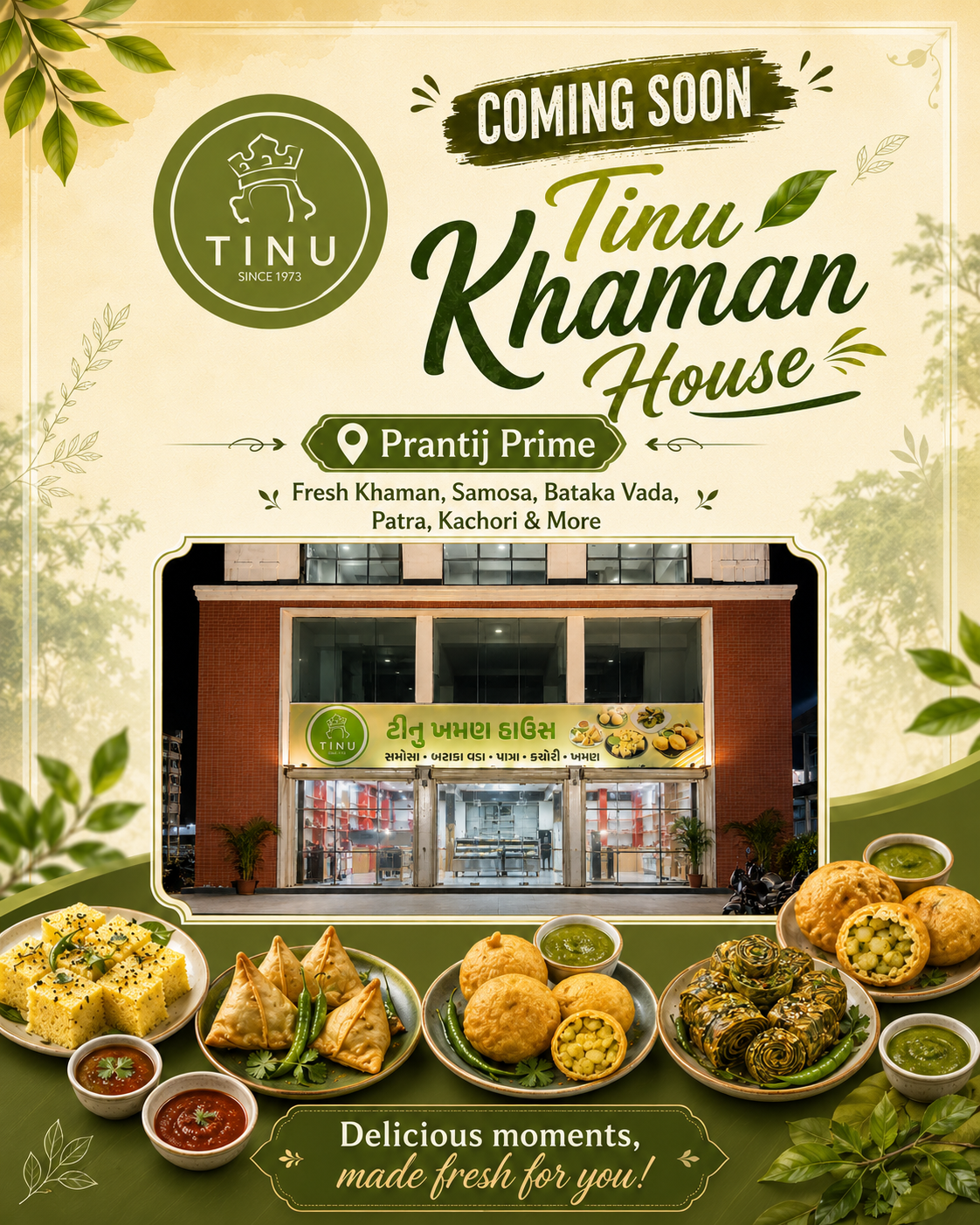 Delicious Food Spread Banner